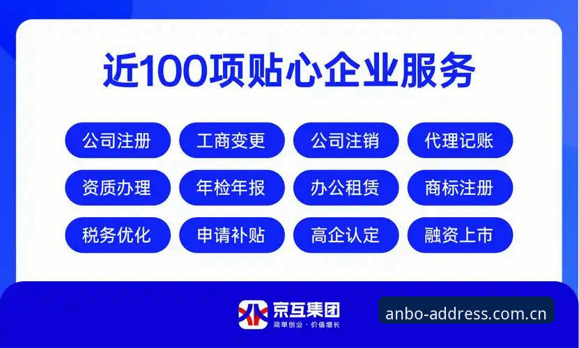 安博体育最新版怎么下载？v2.1.0实用指南与版本特性全解析